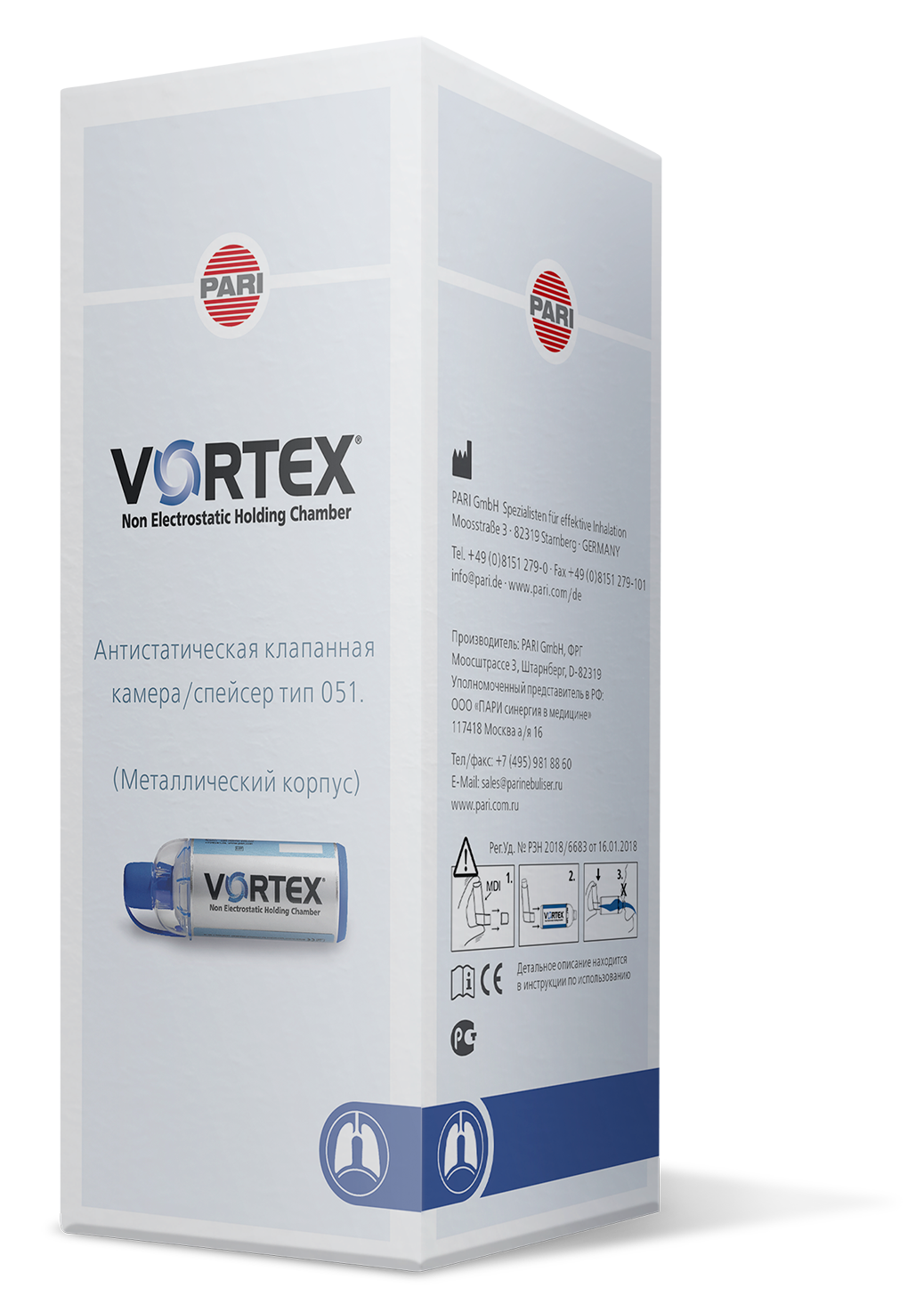 Sait Vortex Image 01 3