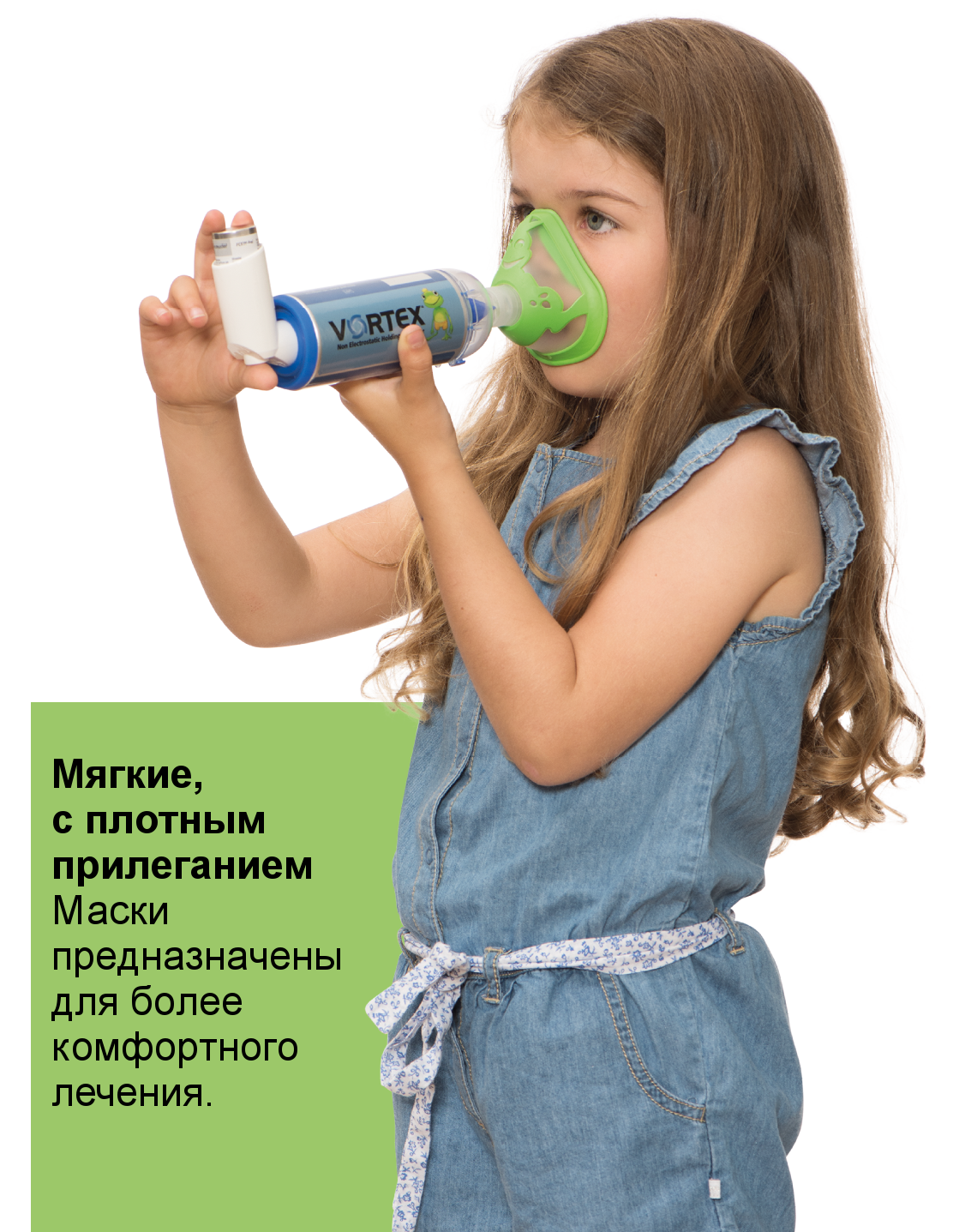 спейсер Vortex Image 01 7